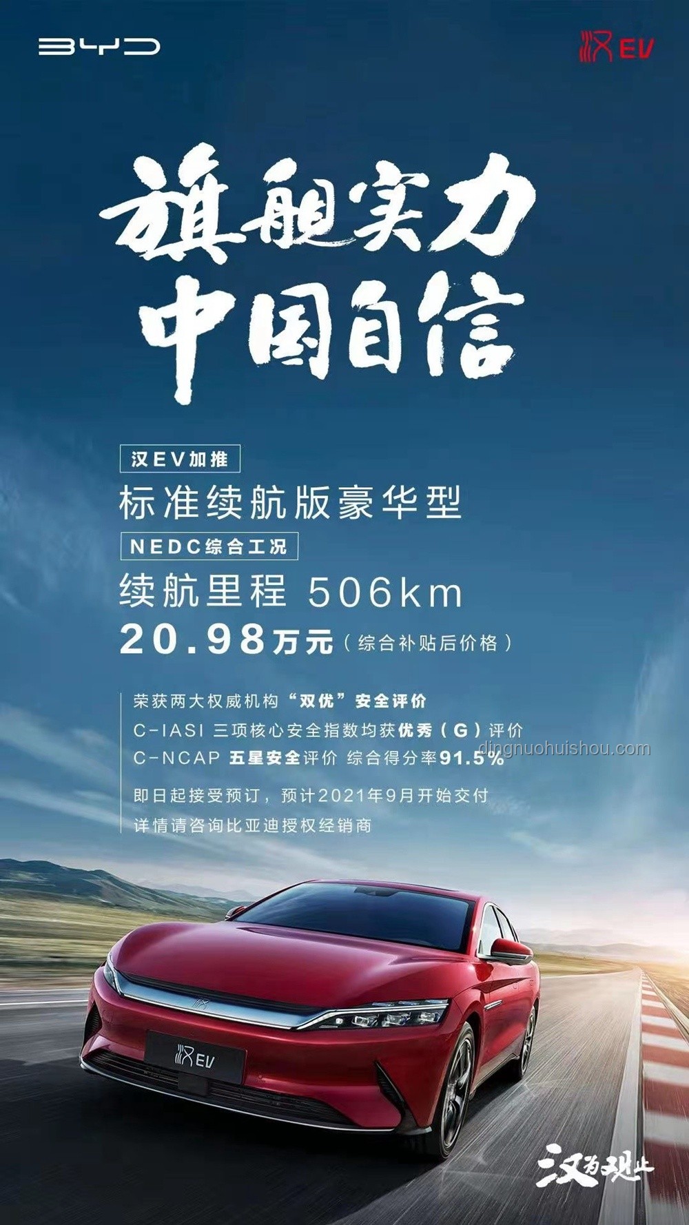 特斯拉市值“跳水”：创新思维的警醒与启示🚀